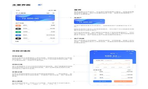 TP钱包预售软件使用指南与优势分析