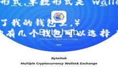 在英语中，“wallet”是一