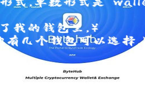 在英语中，“wallet”是一个可数名词。这意味着它可以有单数和复数形式。单数形式是“wallet”，而复数形式是“wallets”。下面是一些相关的例句来说明这一点：

- **单数形式**: I put my money in my wallet.（我把钱放进了我的钱包里。）
- **复数形式**: He has several wallets to choose from.（他有几个钱包可以选择。）

如果你有更多关于“wallet”或英语语法的问题，随时问我！