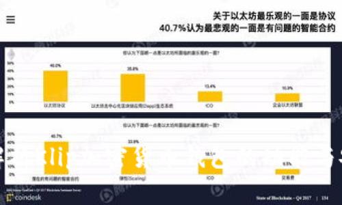 全面解析Klip加密货币钱包的功能与安全性