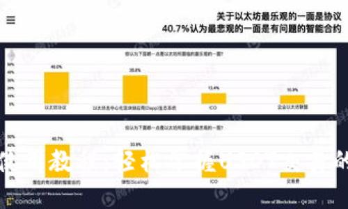 TP钱包使用教程：轻松掌握USDT交易的每一步