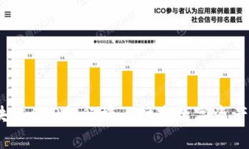 2023年最新区块链APP排行榜： 打造数字资产管理的最佳选择