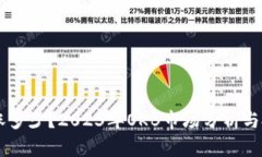 OK币能涨多少？2023年OKB市