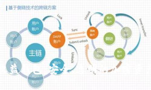 区块链智能收益钱包：安全、透明的加密资产管理新选择