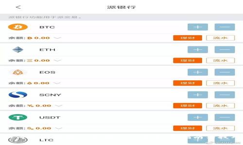 如何免费挖掘以太坊（ETH）：新手指南与技巧