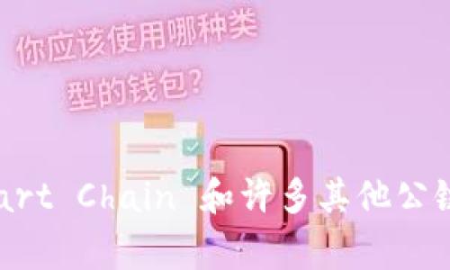 是的，TP钱包（TokenPocket）是一款多链钱包，它支持多种区块链资产的存储和管理。TP钱包支持以太坊（Ethereum）、比特币（Bitcoin）、波场（Tron）、EOS、Binance Smart Chain 和许多其他公链的数字资产，同时也可以管理各种基于这些区块链的代币。因此，用户可以在一个应用中管理不同区块链上的资产，这使得TP钱包成为了一个非常便利的多链钱包选择。