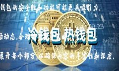   MetaMask 使用指南：轻松入