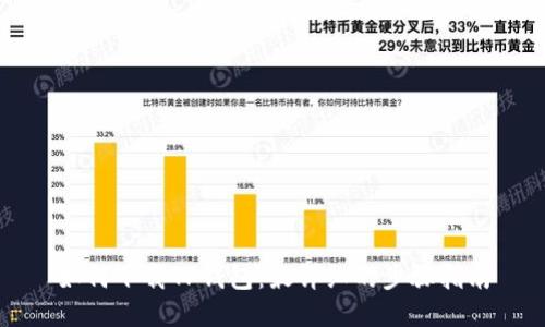 如何下载TP钱包：最详细的步骤指南