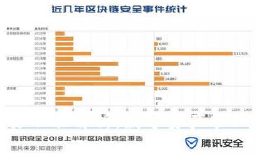 TP钱包的主要功能解析：数字资产管理的全新体验