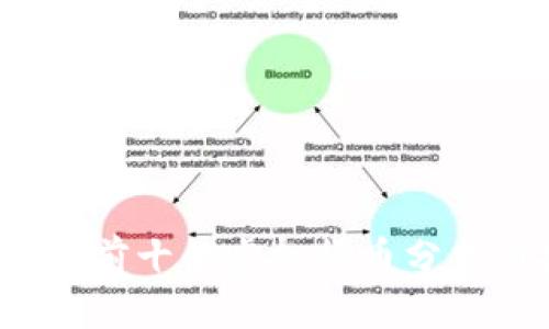 2023年排行前十的虚拟货币分析与投资指南