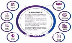 TP钱包开源代码：深入解析