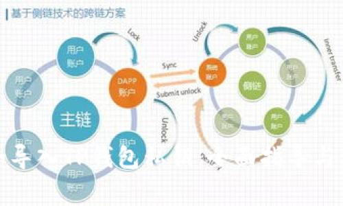 如何安全导入TP钱包私钥：全面指导与注意事项