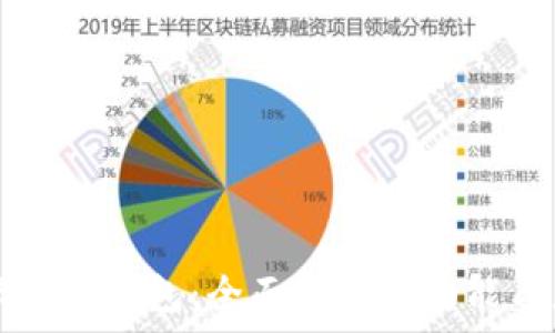  
大陆加密钱包：全面解析其功能与应用