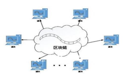 极速钱包下载：你的数字货币管理助手