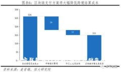 数字货币加密钱包入门指