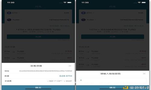 TP钱包使用指南：全面了解与操作技巧