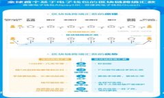 TP钱包是否合法？全面解析