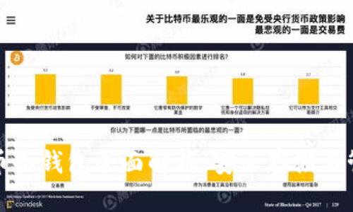 数字货币冷钱包全面解析：安全存储与管理指南