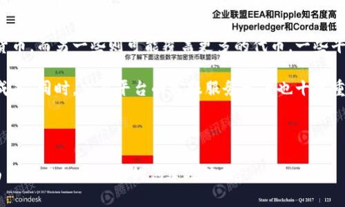 baioti如何轻松创建虚拟币钱包账户：全面指南/baioti
虚拟币钱包, 创建虚拟钱包, 加密货币, 钱包安全/guanjianci

## 内容主体大纲

1. 引言
   - 什么是虚拟币钱包？
   - 为什么需要创建虚拟币钱包账户？

2. 虚拟币钱包的类型
   - 热钱包与冷钱包
   - 软件钱包、硬件钱包、纸钱包
   - 各种钱包的优缺点

3. 创建虚拟币钱包账户的步骤
   - 选择合适的钱包类型
   - 下载或购买钱包软件/硬件
   - 安装钱包软件
   - 设置钱包账户
   - 备份你的钱包

4. 钱包的安全性
   - 如何保护你的钱包信息
   - 常见安全威胁
   - 安全使用虚拟币钱包的技巧

5. 虚拟币钱包的使用
   - 如何充值和提现
   - 发送和接收虚拟币
   - 交易确认时间和费用

6. 常见问题解答
   - 创建钱包时常见的问题及解决方案

7. 结论
   - 总结虚拟币钱包的创建过程
   - 未来虚拟币钱包的趋势

---

### 引言

随着加密货币的日益流行，越来越多的人开始了解和使用虚拟币钱包。虚拟币钱包不仅是储存和管理加密货币的工具，也是参与数字资产交易和投资的重要组成部分。本章将讨论什么是虚拟币钱包及其重要性。

### 虚拟币钱包的类型

热钱包与冷钱包
热钱包是指那些持续连接到互联网的钱包，通常用于日常交易。而冷钱包则是离线存储虚拟币，更加安全但不方便频繁交易。本段将详细解释两者的区别及适用场景。

软件钱包、硬件钱包、纸钱包
软件钱包通过安装应用程序在你的电脑或手机上运行，硬件钱包是专用的物理设备，纸钱包则是将公钥和私钥打印在纸张上。我们会讨论每种钱包的使用方法和优缺点。

### 创建虚拟币钱包账户的步骤

选择合适的钱包类型
在创建虚拟币钱包之前，需要确定适合自己的钱包类型。不同的需求对应不同类型的钱包。本段将帮助用户在选择上做出明智的决策。

下载或购买钱包软件/硬件
根据所选择的钱包类型，用户需要下载相应的钱包软件或购买硬件钱包。这一部分将提供详细的步骤和注意事项。

安装钱包软件
安装过程中的每一个步骤都很重要，错误可能导致钱包无法正常使用。我们将提供安装的具体步骤。

设置钱包账户
设置密码和安全问题是创建虚拟币钱包时的一大关键。如何设置一个安全的账户、避免被黑客攻击将是本节的重点。

备份你的钱包
你需要知道，备份是抵御数据丢失或黑客攻击的最佳方式。本段将介绍如何正确备份虚拟币钱包以及常见的备份方式。

### 钱包的安全性

如何保护你的钱包信息
安全性是虚拟币钱包最核心的部分。介绍一些有效的安全措施，包括使用强密码和双重验证等方法。

常见安全威胁
了解虚拟币钱包常见的安全威胁有助于用户提升警惕性，减少损失。本段将列出几种常见的威胁。

安全使用虚拟币钱包的技巧
提供一些实用的小技巧，帮助用户在实际使用中保持钱包的安全。

### 虚拟币钱包的使用

如何充值和提现
详细介绍如何向虚拟币钱包充值及提现，包括需要注意的费用和时间。

发送和接收虚拟币
从如何发送和接收加密货币的技术细节到操作技巧，确保用户能够顺利处理交易。

交易确认时间和费用
用户需要了解交易确认时间和费用的影响因素，本段将详细分析这些问题。

### 常见问题解答

创建钱包时常见的问题及解决方案
根据用户在创建虚拟币钱包过程中的常见问题进行汇总，并提供解决方案，帮助用户顺利完成创建过程。

### 结论

最后，总结了虚拟币钱包创建的整个过程，并对未来的虚拟币钱包趋势进行展望。希望通过本文，用户可以充分理解虚拟币钱包的创建和使用。

---

## 七个相关问题及详细介绍

### （1）创建虚拟币钱包需要哪些准备工作？

创建虚拟币钱包的准备工作
在创建虚拟币钱包之前，有几个准备步骤可以帮助你确保一切顺利。首先是确定你的需求，了解你想要管理什么样的虚拟币。有些钱包只支持特定的币种，而有些则支持多种币。因此，选择一个兼容你投资策略的钱包非常重要。

其次，确保你有一个安全、稳定的网络连接。由于钱包软件的下载和设置过程需要连接互联网，因此采取正确的安全措施来保护你的设备是至关重要的。如果可能，建议使用家中或公司的私人网络，而非公共Wi-Fi。

此外，下载钱包软件之前，你需要研究钱包的信誉和用户评价。一些虚拟币钱包可能存在安全漏洞，因此选择一个受到良好评价和广泛使用的产品是非常重要的。为了确保你的虚拟币资产不会受到威胁，建议参考相关社区的反馈。

### （2）如何选择虚拟币钱包的类型？

选择适合自己的虚拟币钱包类型
选择适合的虚拟币钱包类型是创建钱包账户的重要一步，用户需根据自身交易频率和安全需求来做决定。热钱包和冷钱包的选择直接关系到你虚拟货币的使用便利性和安全性。

热钱包适合那些频繁交易，且愿意风险较高的用户。它们便于存取，交易迅速，但由于持续连接网络，安全性较低，易受到黑客攻击；而冷钱包则更适合那些希望长期存储虚拟币，安全意识较强的用户，因为它们脱离互联网，不易受到网络攻击。

在选择时，用户也要考虑到钱包的使用界面和支持的币种。有些软件钱包界面简单易用，适合新手，而硬件钱包虽然需要额外的成本投资，但提供更高水准的安全保障。

### （3）如何保障虚拟币钱包的安全？

保障虚拟币钱包安全的措施
确保虚拟币钱包的安全是每位用户的首要任务。首先，设置一个强密码是保护钱包的第一步。建议密码长度至少为12位，包含大小写字母、数字及特殊字符。此外，定期更改密码以防止泄漏也是非常有效的保护措施。

第二，启用双重认证（2FA）。许多虚拟币钱包提供该功能，要求在登录或进行交易时输入一个临时码，这样即使密码被盗，帐户仍然可以保持安全。

再者，用户应该定期备份钱包，确保在出现意外时依然可以恢复。备份的私钥或助记词最好与钱包本身分开保管，建议使用安全的存储方式，如密码管理工具，以及结合纸质备份方式。

最后，保持钱包软件和设备的更新也是至关重要的。这可以降低潜在的安全风险，保护用户资产不受影响。

### （4）虚拟币钱包无法访问的解决方法？

虚拟币钱包无法访问时的解决方案
当用户无法访问虚拟币钱包时，首先要检查是否因为登录信息出错或网络问题所导致。确保输入的密码和其他登录信息正确，并确认网络连接稳定后重新尝试。

如果仍然无法访问，建议检查钱包提供方的官方网站和社交媒体，确认是否存在系统维护或故障。如果钱包提供选择找回密码的选项，务必按照提示进行相关操作。

此外，确保备份的私钥或助记词安全，如果用户曾备份过这些信息，可以尝试在其他设备或钱包恢复你的资产。这些备份信息必定会是解决问题的关键。在找回钱包的过程中，也要提升对网络钓鱼等伪装攻击的警惕。

### （5）虚拟币钱包的充值和提现流程是怎样的？

虚拟币钱包的充值与提现流程
充值和提现是虚拟币钱包最基本的功能。充值的过程相对简单，只需从交易所或其他钱包向你的钱包地址发送虚拟币即可。实际流程是，首先登录进入你的虚拟币钱包，找到“接收”或“充值”选项，将生成的地址拷贝。

接着，前往交易所或其他钱包，选择“发送”功能，然后输入你复制的地址和数量，确认后发送。交易确认后，充值金额将自动添加到你的钱包中，这一过程取决于区块链的交易确认速度和网络状态。

提现则相对复杂一些，用户首先需确保自己的钱包里有足够的余额，然后打开钱包，找到“发送”或“提现”选项，输入目标地址和提现金额。在确认交易信息无误后提交。请确保务必核对地址，以免因输入错误导致资金损失。

### （6）在虚拟币交易时需要了解的基本常识？

虚拟币交易中的基本常识
进入虚拟币交易市场，用户需提前了解一些基本的交易常识。首先，熟悉每种加密货币的特点和市场表现，这能帮助你做出合理的投资决策。不同币种的波动性和投资风险各不相同，了解市场动态是必要的。

其次，掌握交易所的使用规则和手续费，许多交易所会在交易中收取一定比例的手续费。务必仔细了解平台的规则、可用的资金类型和提现时的处理时间。此外，在交易过程中，要注意市场行情变化和价格波动，总是制定合理的交易策略以应对市场风险。

另外，相比于传统一般金融市场，虚拟币市场波动较大，心理承受能力是一个不可忽视的因素。建议用户保持冷静，理性投资，以减少因市场波动带来的情绪决策。

### （7）如何选择适合自己的交易平台？

选择合适的虚拟币交易平台
选择适合自己的虚拟币交易平台是确保交易顺利的重要条件。首先，平台的信誉和安全性至关重要，建议选择那些历史悠久、用户评价良好的平台。这能最大程度上降低用户的资金风险。

其次，交易平台的支持币种、交易对和手续费也是需要考虑的重点。有些平台可能只支持少数几种主流货币，而另一些则可能覆盖更多的代币。一些平台的交易费用相对较高，选择时应根据自身需求和预算来决定。

另外，用户界面的友好性和客服支持质量也需关注。对于新手用户，友好的用户界面可以大大降低学习成本。同时，交易平台的客服服务水平也十分重要，务必要选择那些客服响应迅速、提供多种语言支持的平台。

---

以上为创建虚拟币钱包账户的完整内容及七个相关问题的详细解答。希望通过这些信息，读者能够全面了解虚拟币钱包的创建及使用。