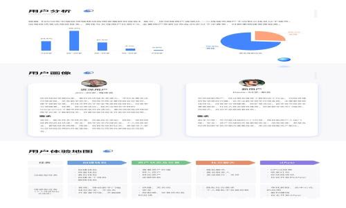 TP钱包：全方位了解货币链钱包的优势与使用技巧