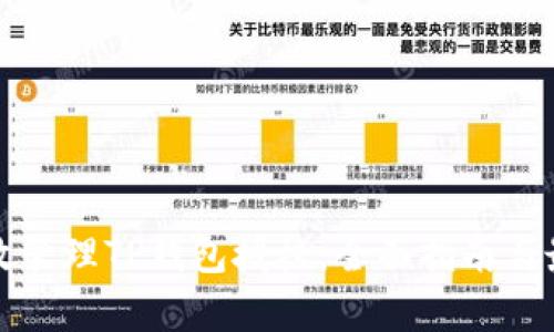 如何有效管理TP钱包授权：全面指南与最佳实践