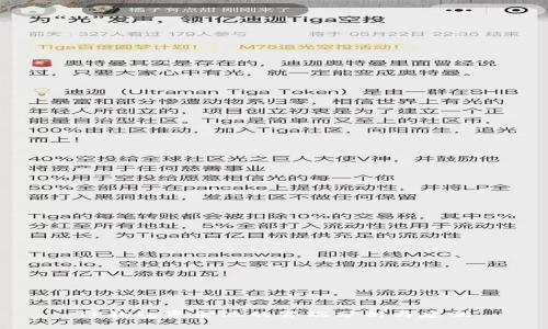 TP钱包资金池的弊端分析与建议