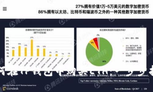 如何在TP钱包中购买ETH：一步步指南