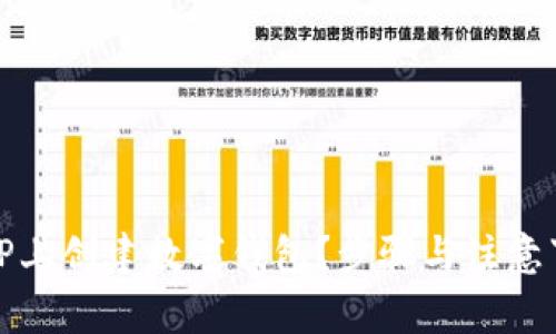 如何在TP上创建数字钱包？步骤与注意事项详解