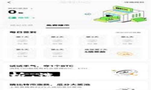 区块链钱包的版本解析：选择适合你的数字资产管理工具