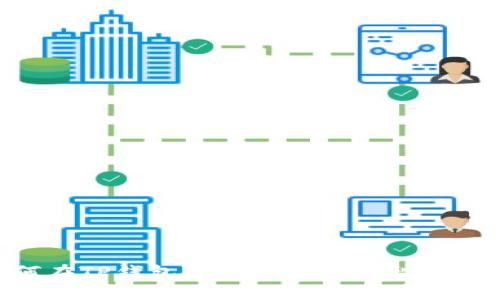 如何在TP钱包中安全快速地出售USDT