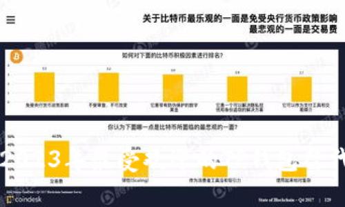 ### 2023年最受欢迎的TP钱包替代品推荐