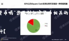 您提问的“tp钱包币安链