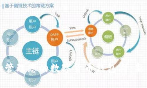 如何选择和管理您的数字货币钱包群：新手必读指南