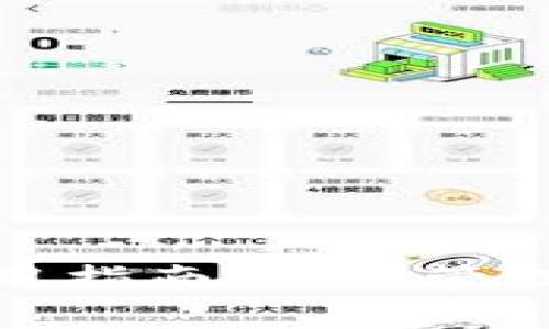 CGPay钱包使用指南：轻松管理您的数字资产