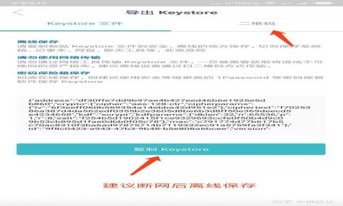 中国数字货币钱包注册条件详解：如何顺利开通数字货币账户