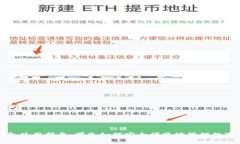 TP钱包使用指南：学生如何