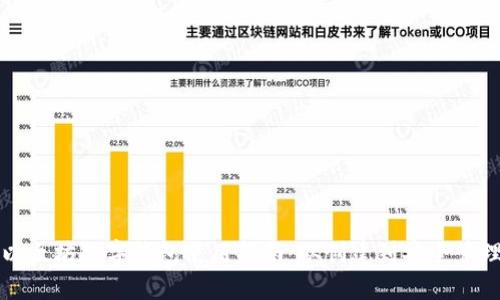 以太坊数字钱包使用指南：从创建到安全管理