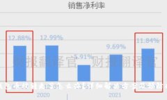 TP钱包币被转走了怎么办？