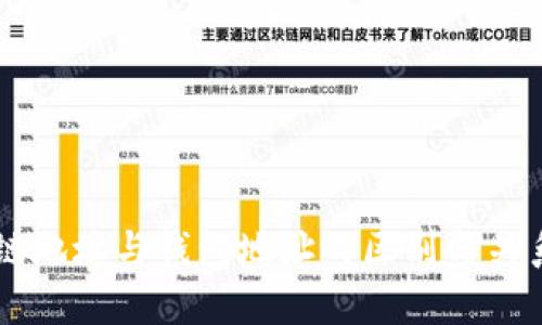 区块链地址与钱包地址的区别与关系解析