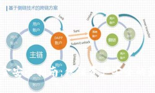 币圈出金安全指南：保证资产安全的最佳实践