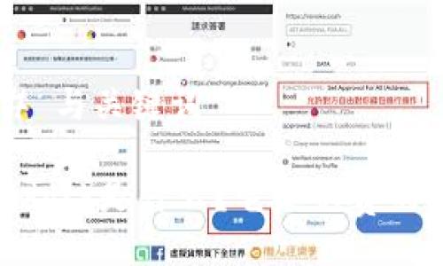 ## 与关键词

Bitdock是什么？它是免费的吗？