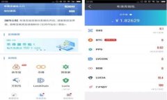 TP钱包对接：全面解析与实