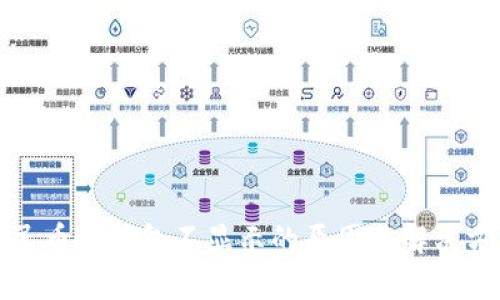 数字人民币子钱包不显示的原因及解决方法解析