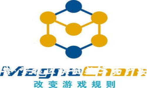 TP钱包最新公告：掌握区块链数字资产安全的重要信息