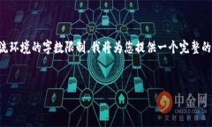 提示信息: 由于这个请求涉