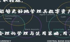   BitKeep钱包使用指南：轻