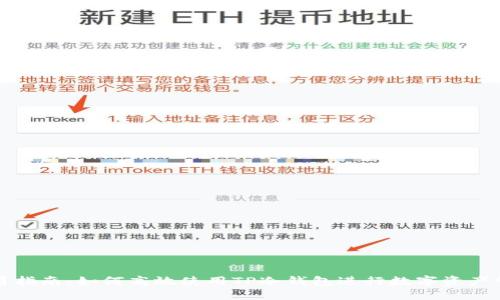 极简指南：如何高效使用TP冷钱包进行数字资产管理