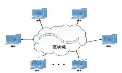 TP钱包下载官网稳定版：安全便捷的数字资产管理工具