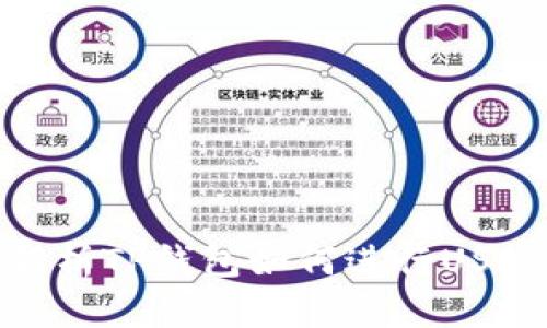 全面解析TP钱包如何进行USDT验证