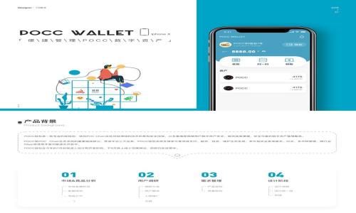 如何将数字资产安全高效地转入TP Wallet？